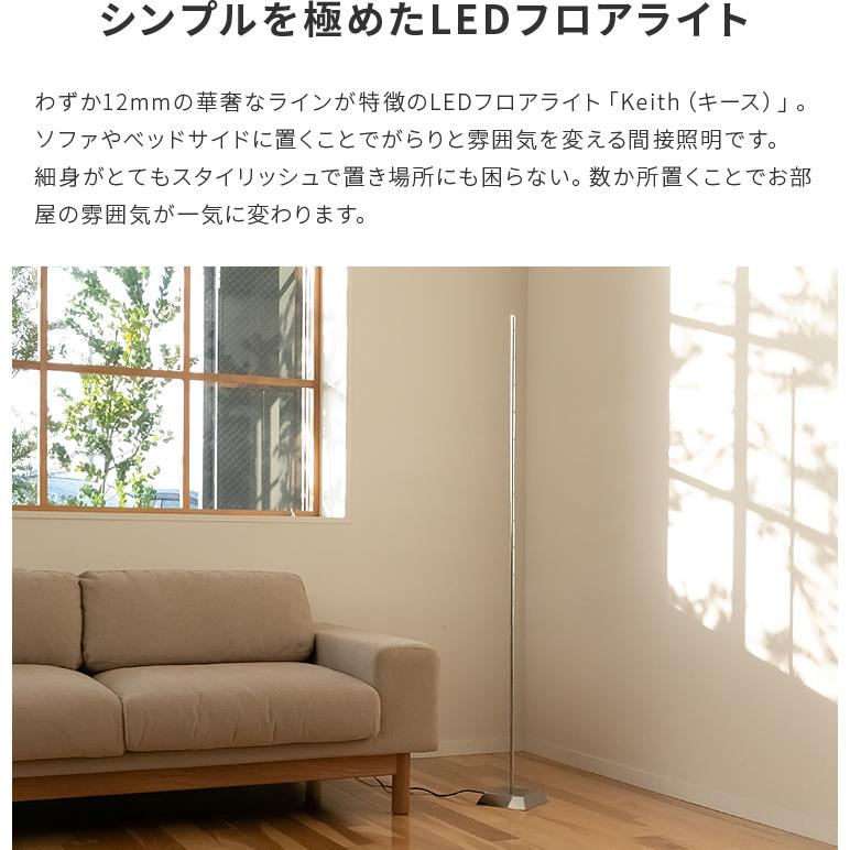 家具 照明器具 スタンドライト LED フロアランプ フロアライト スチールシェード 角度調整 照明・ライト スタンドライト