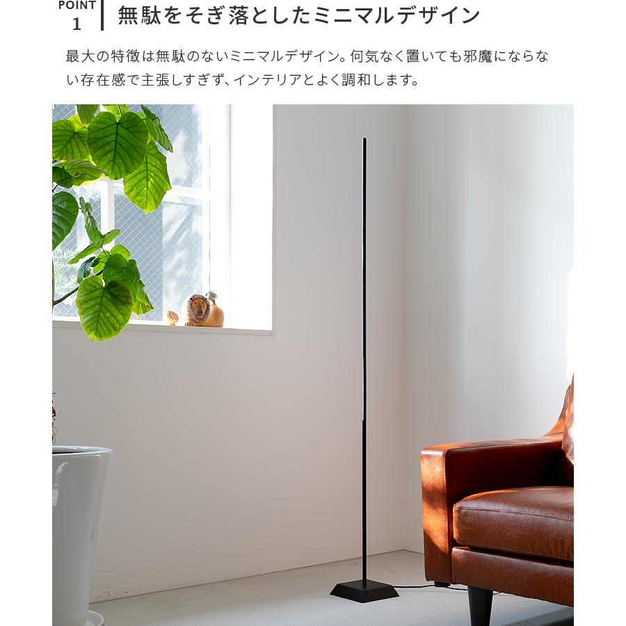 LED コーナー フロアライト フロアランプ スタンドライト FL-68BK