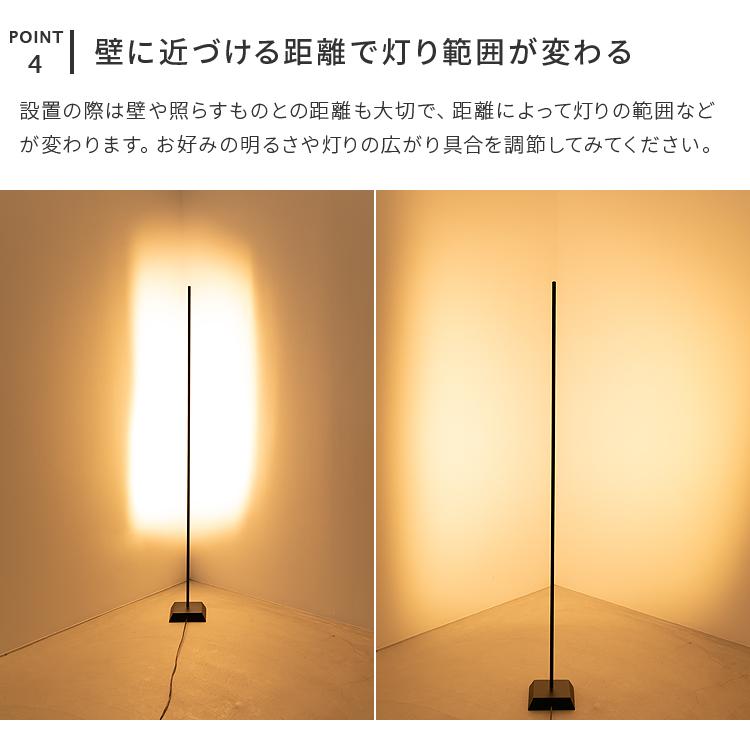 LED フロアライト バーライト スタンドライト 間接照明 150cm LEDフロアライト led バーライト照明器具 おしゃれ フロアランプ