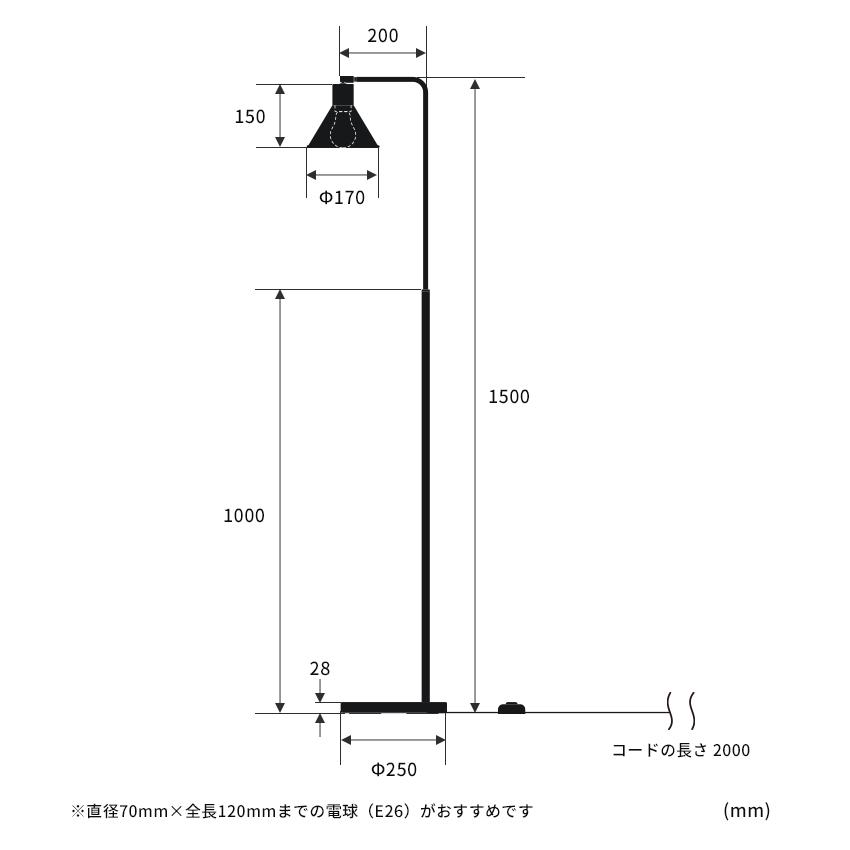 フロアライト LED電球付き 照明器具 1灯 スマホ操作対応 調光調色 間接