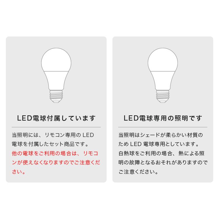 スマホ操作対応 リモコン・LED電球付き フロアライト 照明器具 1灯