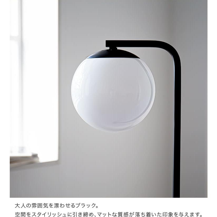 フロアライト 照明器具 おしゃれ 1灯 リュネット 北欧 フロア フロアライト 照明器具 おしゃれ 1灯 リュネット 北欧 フロア