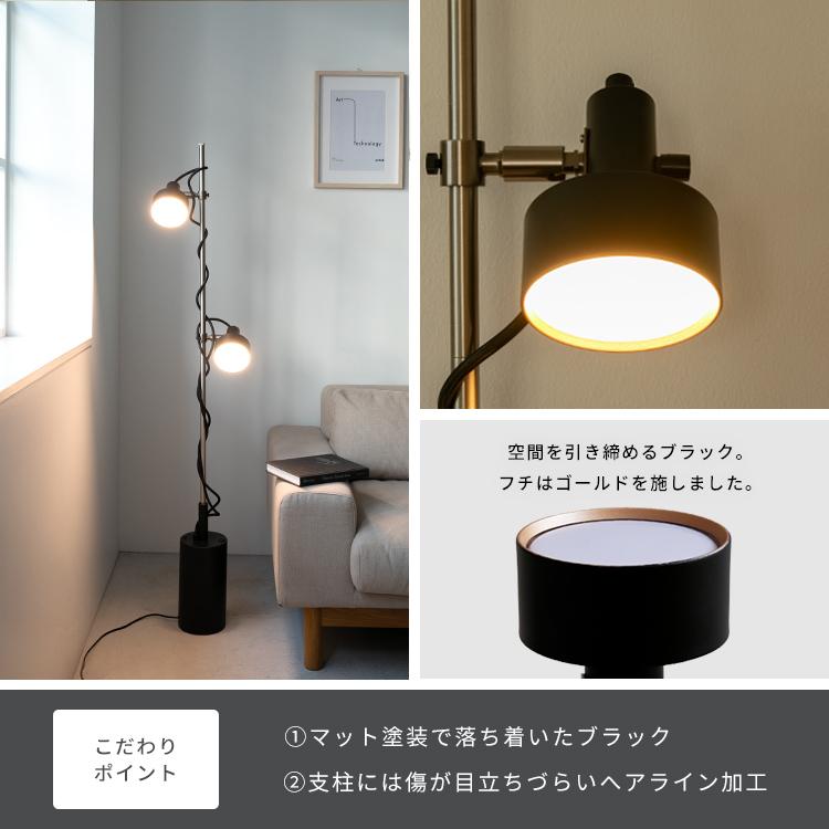 フロアライト LED 2灯 クイル リモコン タイマー 遠隔操作が便利 照明