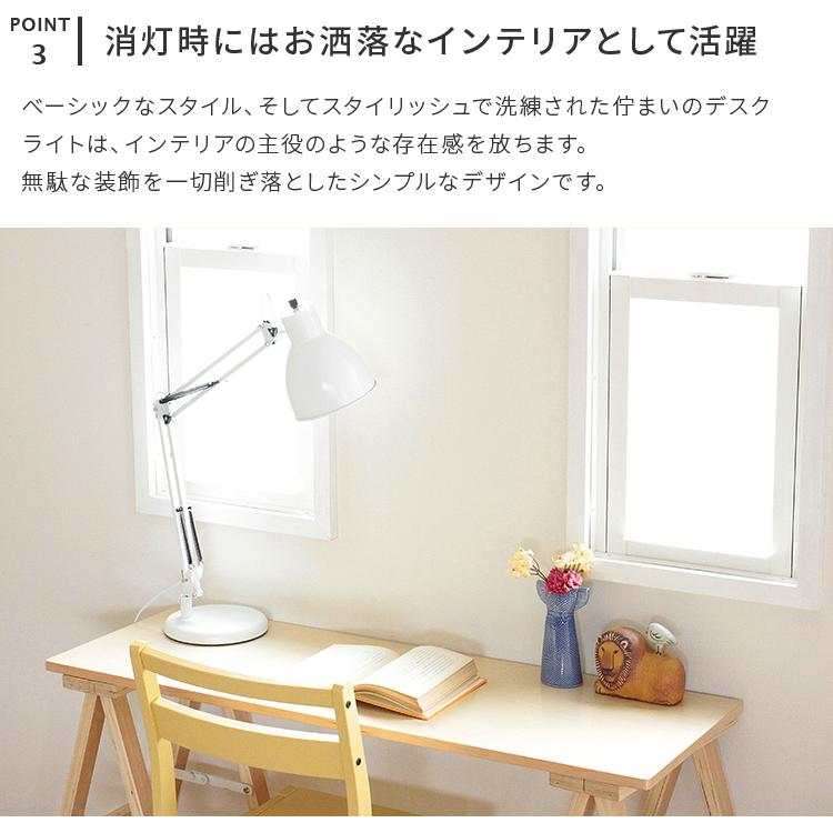 テーブルライトマンティス テーブルランプ スタンドライト デスク