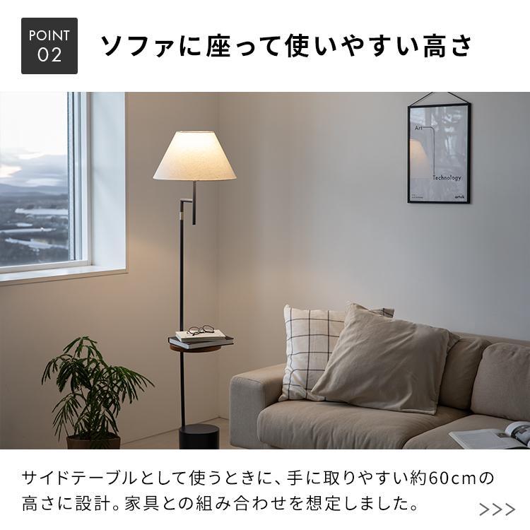 フロアライト 1灯 ダンテ Donte 照明 おしゃれ スタンドライト ランプ 