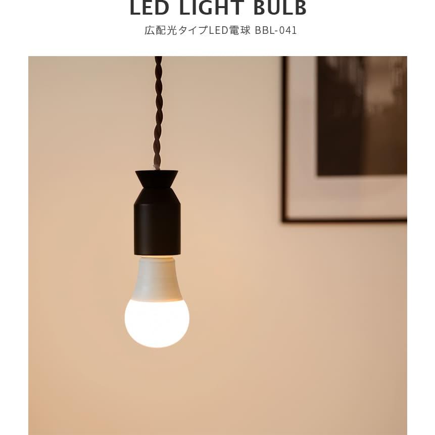 LED電球 E26 810lm 電球色 LED 60w相当 一般電球 口金電球 広配光 照明