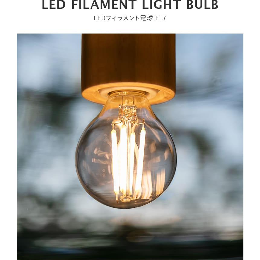 LEDフィラメントクリプトン電球 照明器具 照明 E17 4W 色温度 2700K