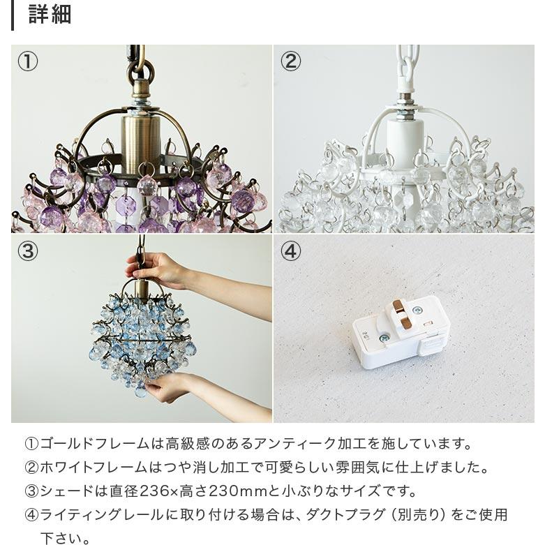 ペンダントライト おしゃれ 北欧 1灯 シャンデリア LED 対応 間接照明