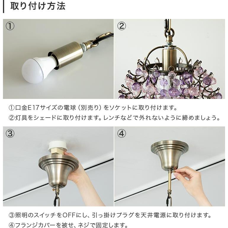 ペンダントライト おしゃれ 北欧 1灯 シャンデリア LED 対応