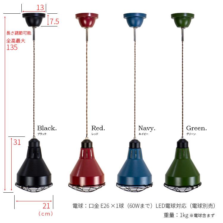 希少 ブルーヘルデライト ペンダントトップ◇ ペンダントライト おしゃれ 1灯 LED 対応 照明 照明器具 ダクト