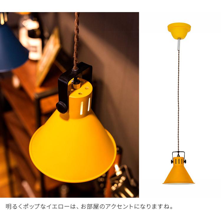 ペンダントライト シーリングライト おしゃれ 1灯 ダイニング キッチン