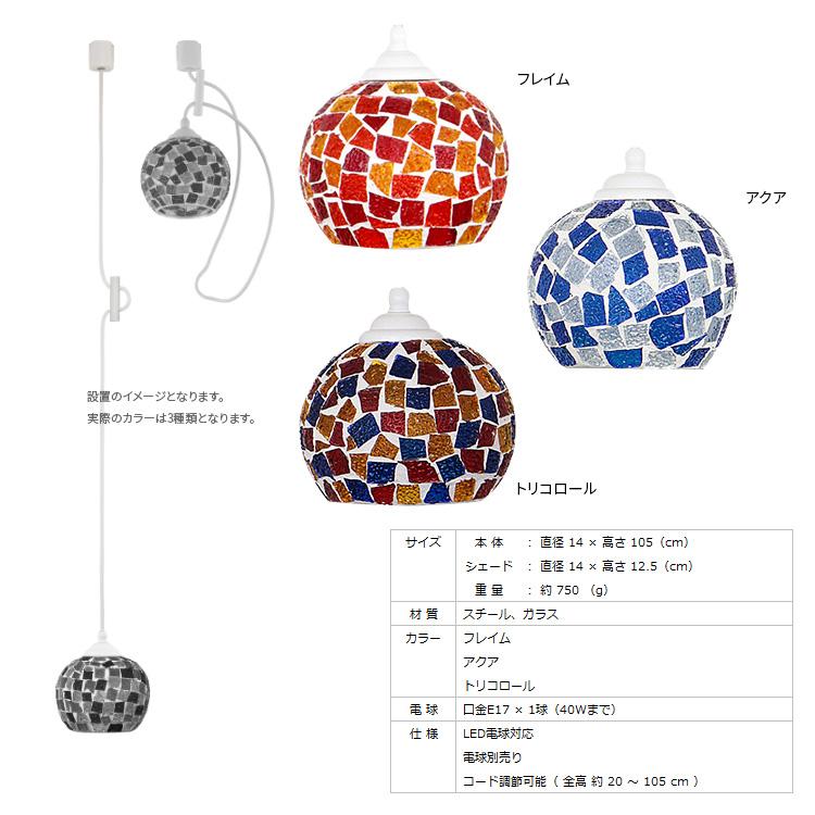 在庫限り ペンダントライト おしゃれ 1灯 ダクトレール専用 ビードロ