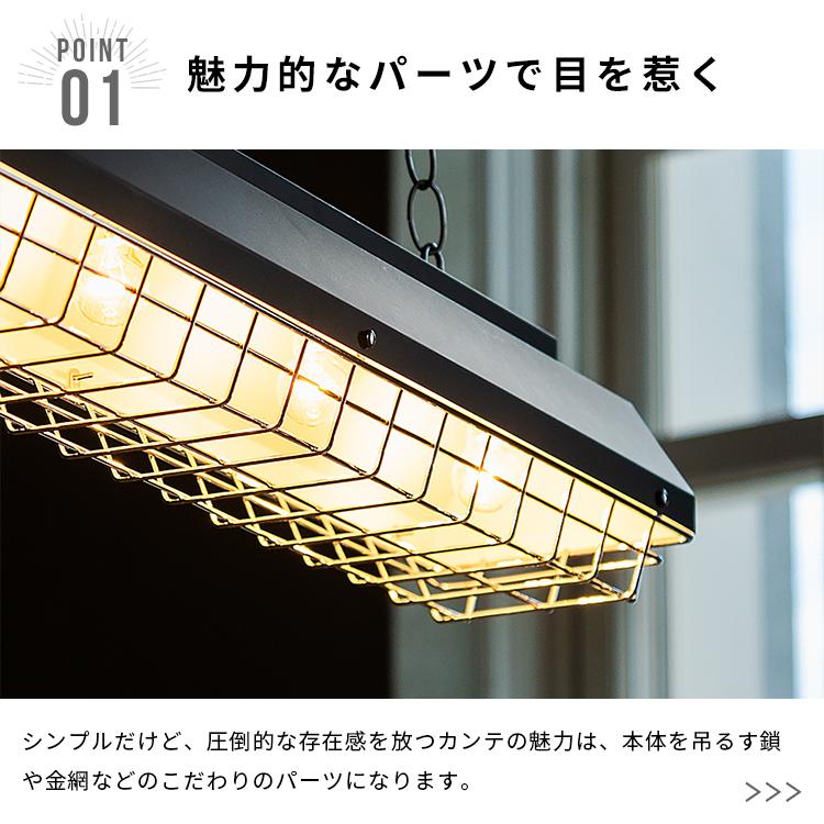 ペンダントライト おしゃれ led 対応 4灯 カンテ 北欧 シーリング