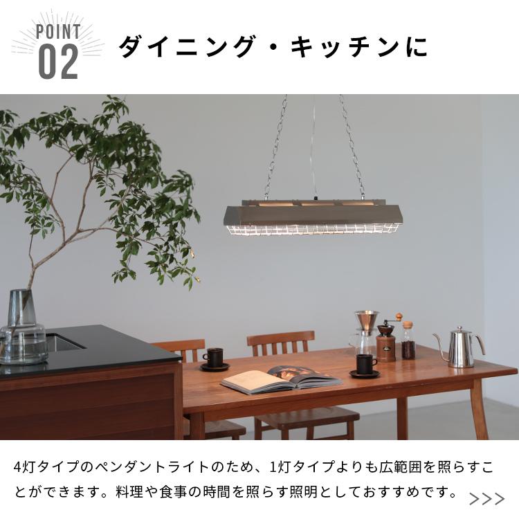 ペンダントライト おしゃれ led 対応 4灯 カンテ 北欧 シーリング