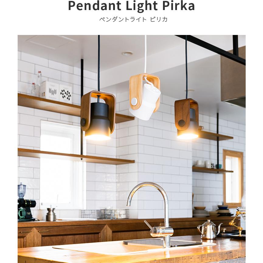 ペンダントライト シーリングライト 照明 北欧 おしゃれ 照明器具 吊り
