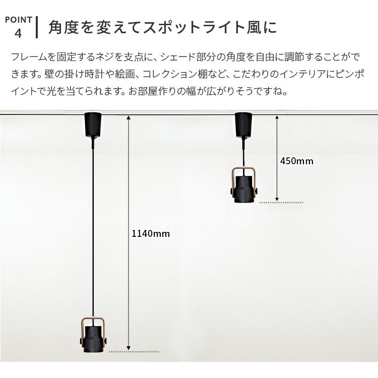 ペンダントライト シーリングライト 照明 北欧 おしゃれ 照明器具 吊り