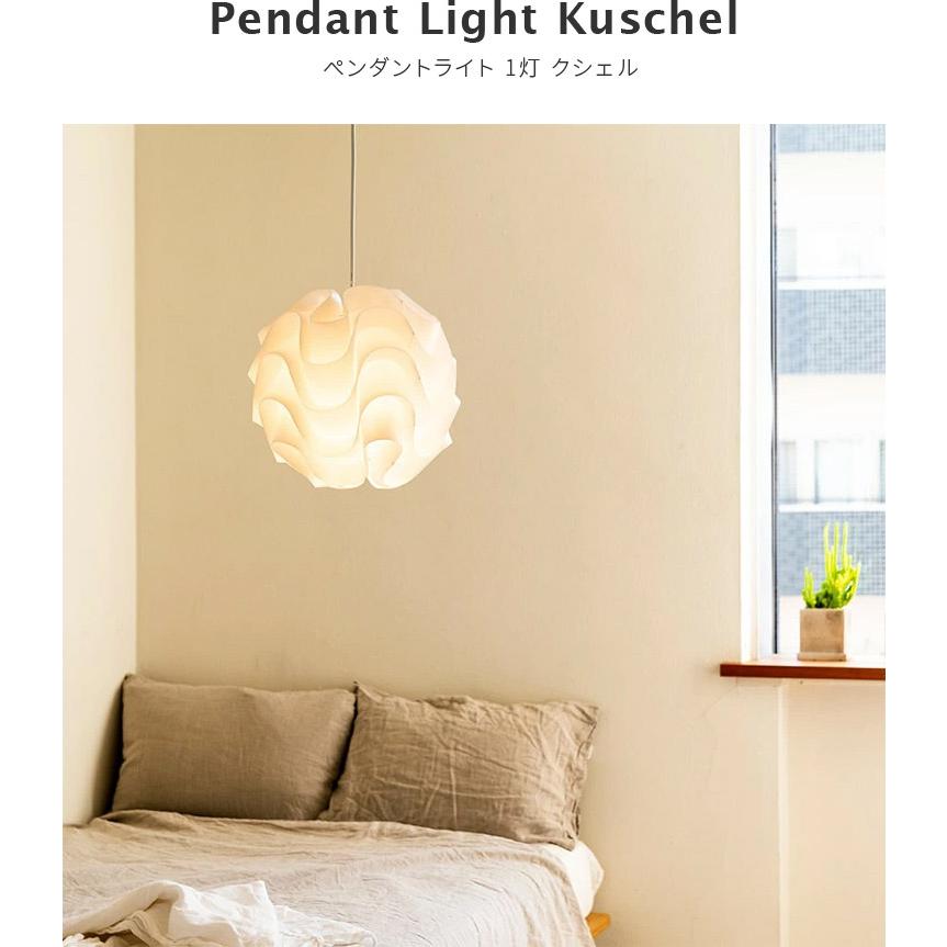 ホワイトペンダントライト、和モダン DPN-41764Y | コネクトオンライン