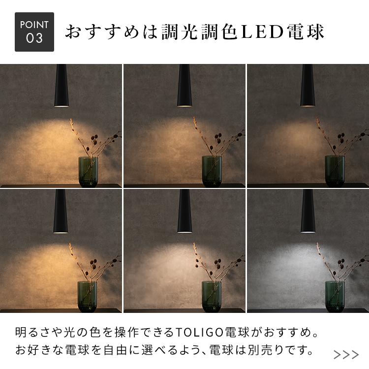 ペンダントライト 北欧 おしゃれ 照明器具 1灯 天井直付 チューブ