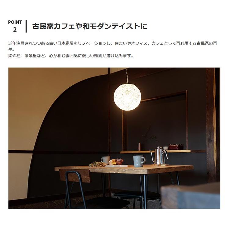 ペンダントライト おしゃれ 北欧 照明 和風 照明器具 和室 1灯 トイレ