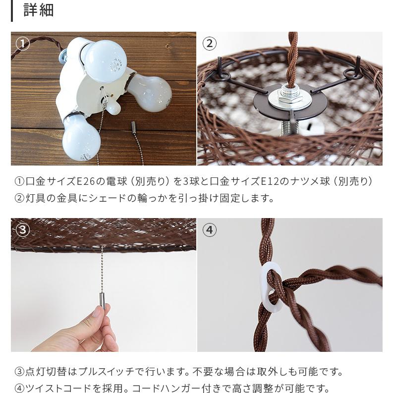 ペンダントライト 和室 和モダン 照明器具 おしゃれ 3灯 LED E26