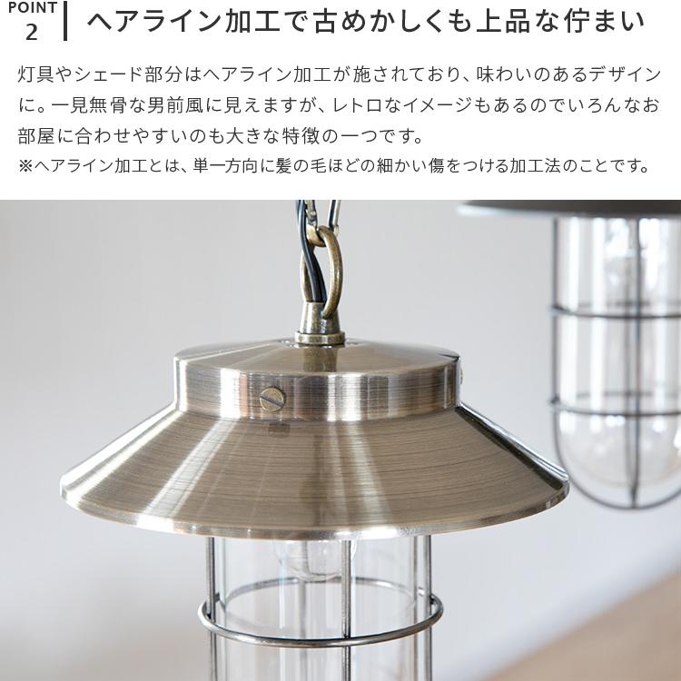 ペンダントライト おしゃれ ガラス 吊下げ灯 北欧 led 対応 マリン