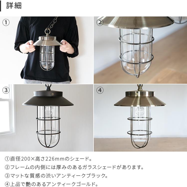 ペンダントライト おしゃれ ガラス 吊下げ灯 北欧 led 対応 マリン