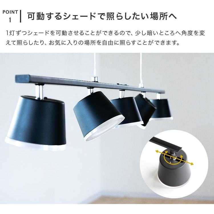 ペンダントライト シーリングライト 北欧 おしゃれ 5灯 6畳用 LED