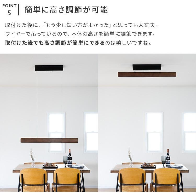 ペンダントライト Led シーリングライト 照明器具 天井照明 ダイニング用 食卓用 木製 おしゃれ Ledチップ 電球色 高さ調節 シンプル 北欧 送料無料 ナデリ Bbp 122 ライト 照明のbeaubelle ボーベル 通販 Yahoo ショッピング