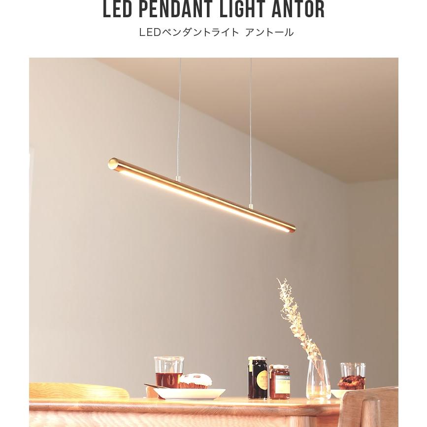 LED照明 ペンダントバーライト LEWOOD ナチュラル BBP-090 日昇