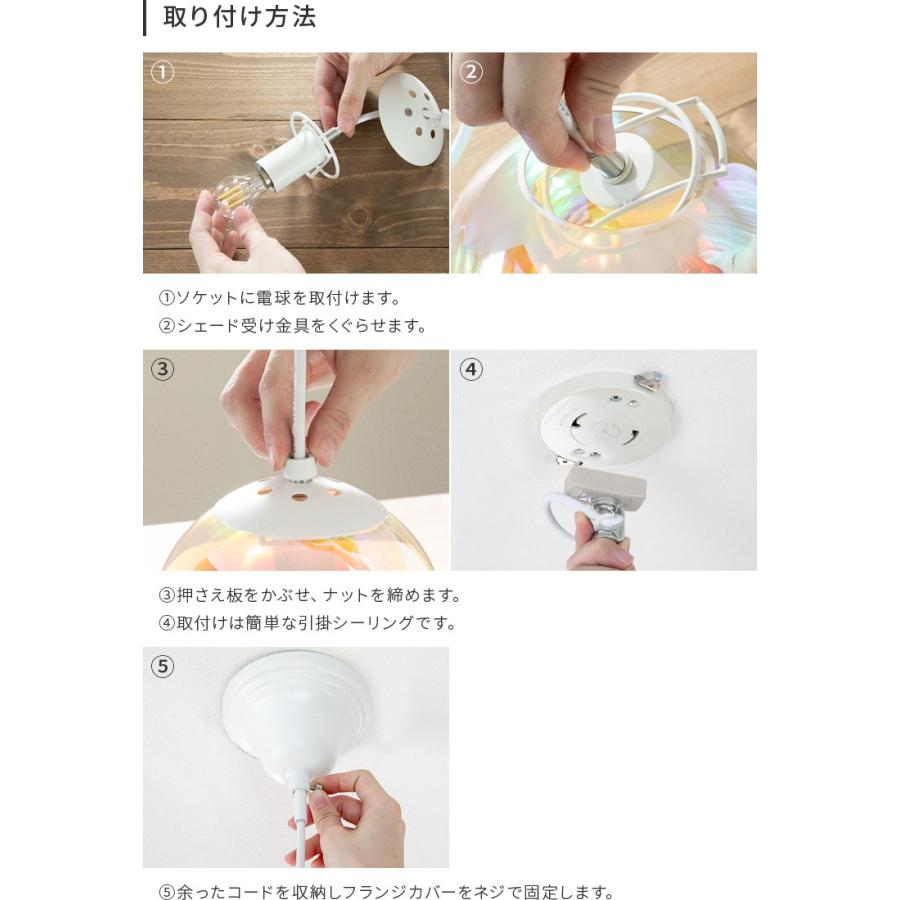 ペンダントライト 1灯 シャボン玉 かわいい おしゃれ 照明 照明器具 天井照明 北欧 ライト 電気 リビング ダイニング キッチン 子供部屋 トイレ 廊下 送料無料 p 124 ライト 照明のbeaubelle ボーベル 通販 Yahoo ショッピング