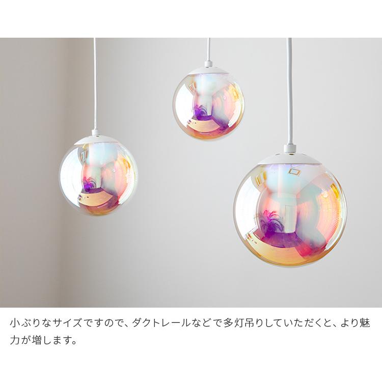 お洒落な照明器具 シャボン玉調バルーン型 ライティングレール用 電球付き