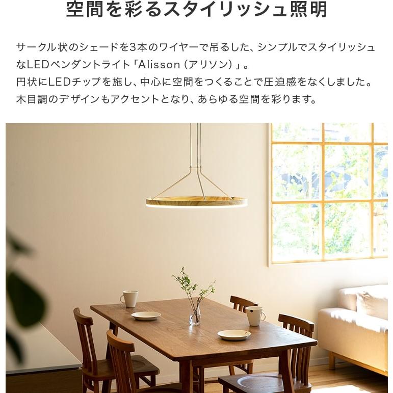 ペンダントライト 北欧 led おしゃれ 木目調 LEDチップ ナチュラル
