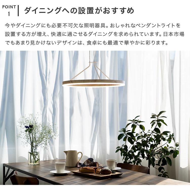 ペンダントライト 北欧 led おしゃれ 木目調 LEDチップ ナチュラル