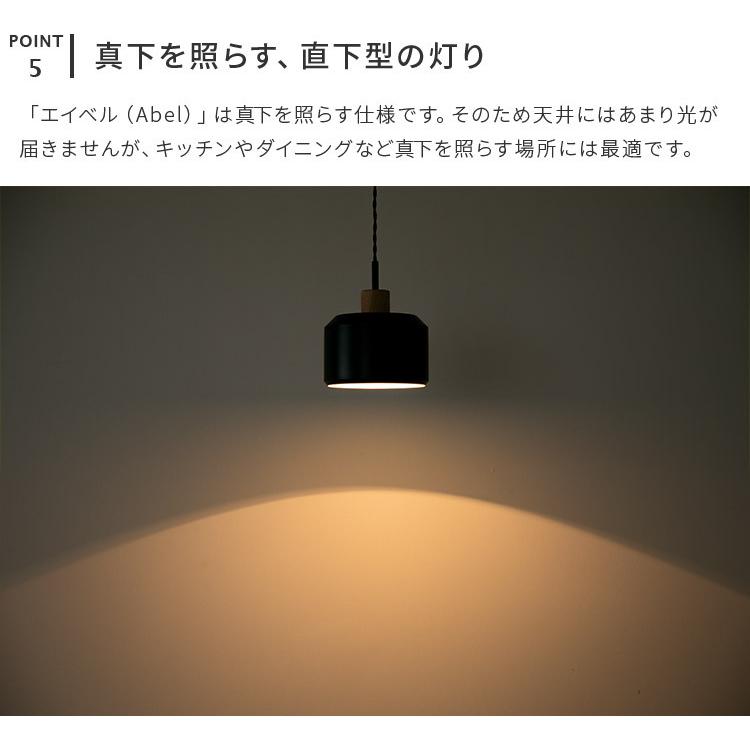 ペンダントライト 1灯 小さい キッチン ダイニング リビング 北欧 ナチュラル モダン カフェ おしゃれ かわいい シンプル 天井照明 照明器具 多灯吊り エイベル p 132 ライト 照明のbeaubelle ボーベル 通販 Yahoo ショッピング