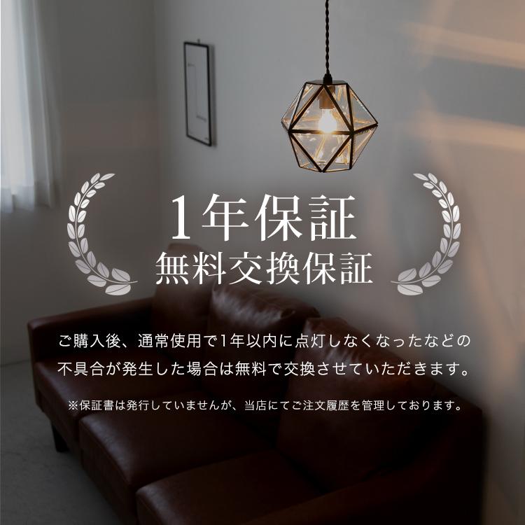 ペンダントライト ガラス 吊下げ灯 北欧 おしゃれ led 対応 玄関