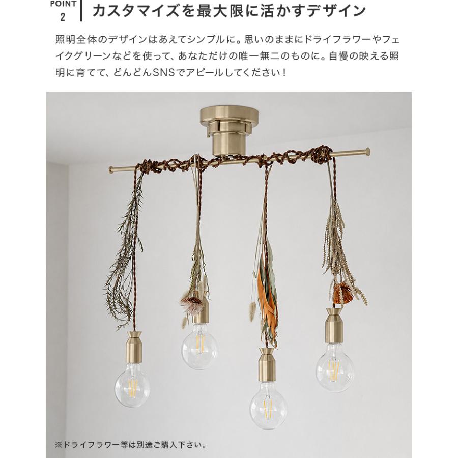 ペンダントライト 北欧 おしゃれ 照明器具 4灯 ルバート 電気 照明 led