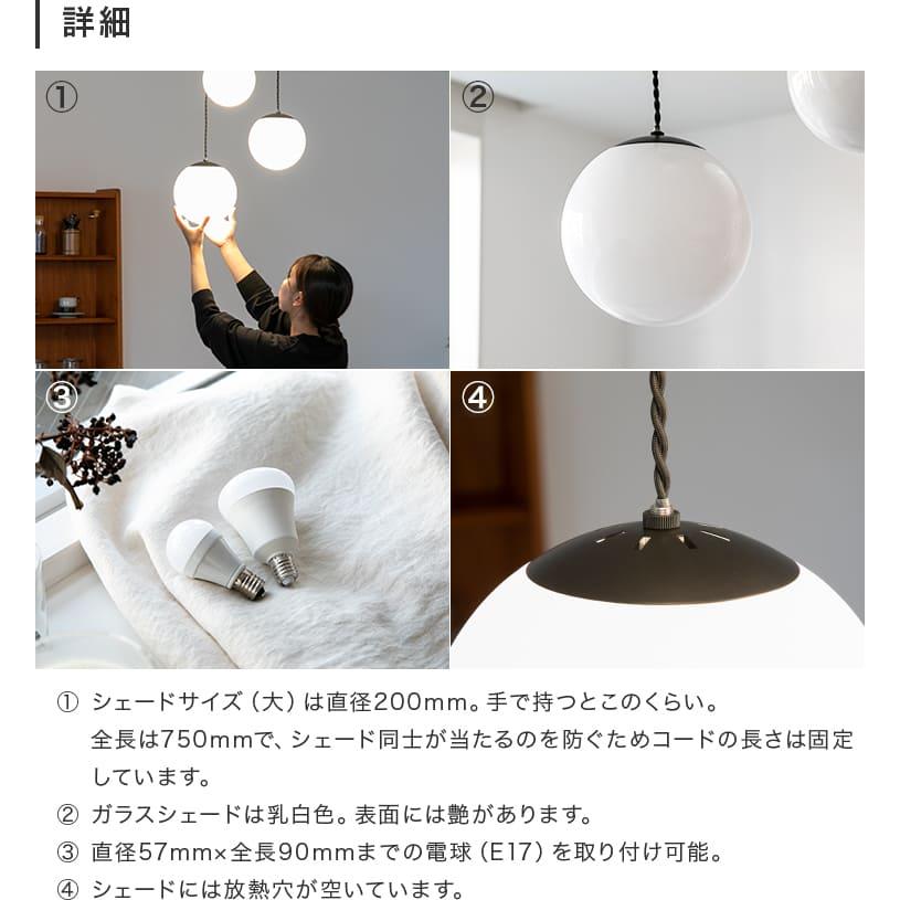 未使用 照明器具 ガラスの吊り下げ ペンダントライト 3灯セット カフェ