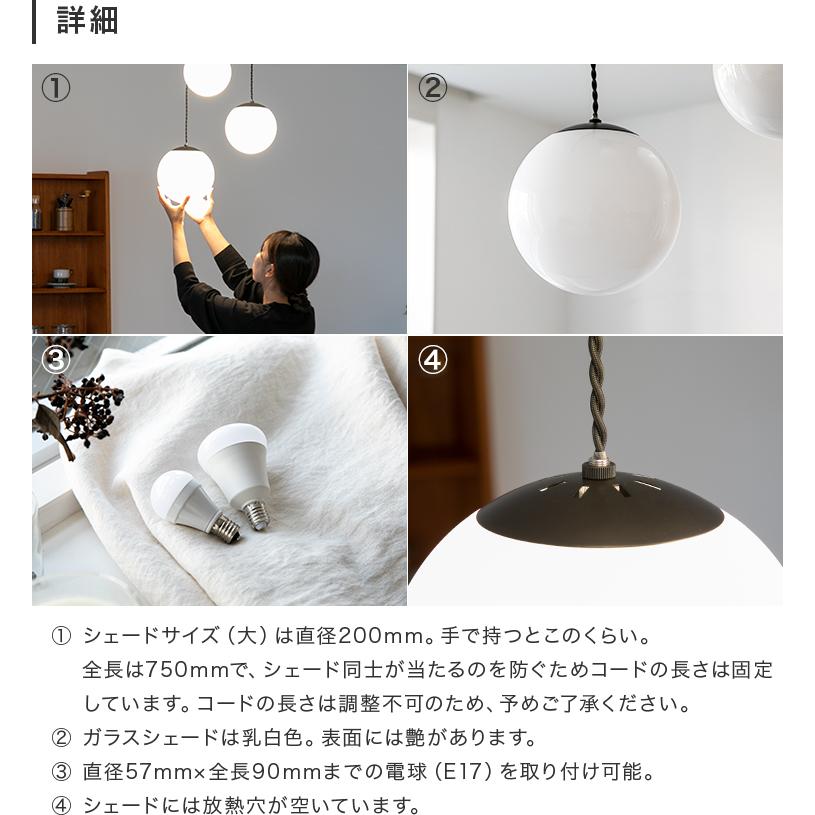 ペンダントライト ガラス 吊下げ灯 3灯 led 対応 天井照明 リュネット
