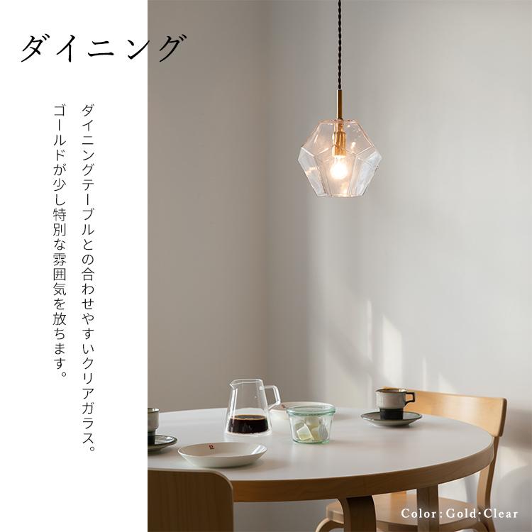 ペンダントライト おしゃれ ガラス 吊下げ灯 1灯 アーロン 照明 北欧