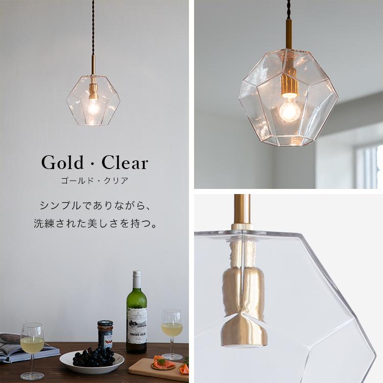 ペンダントライト おしゃれ ガラス 吊下げ灯 1灯 アーロン 照明 北欧