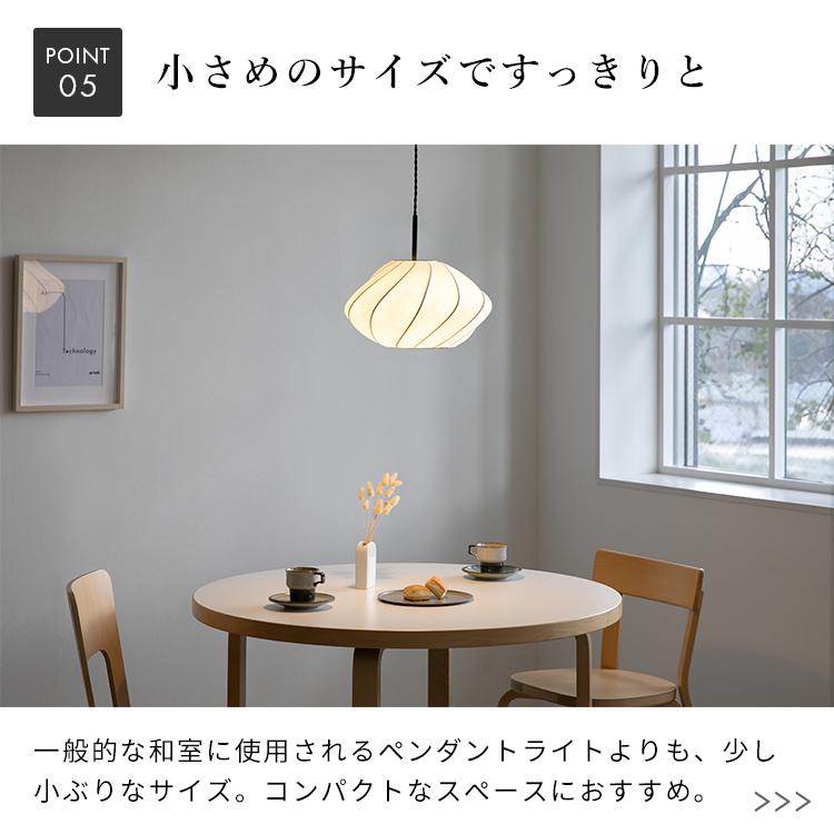 ペンダントライト 和モダン 1灯 メイソン ジャパンディ 和 リビング