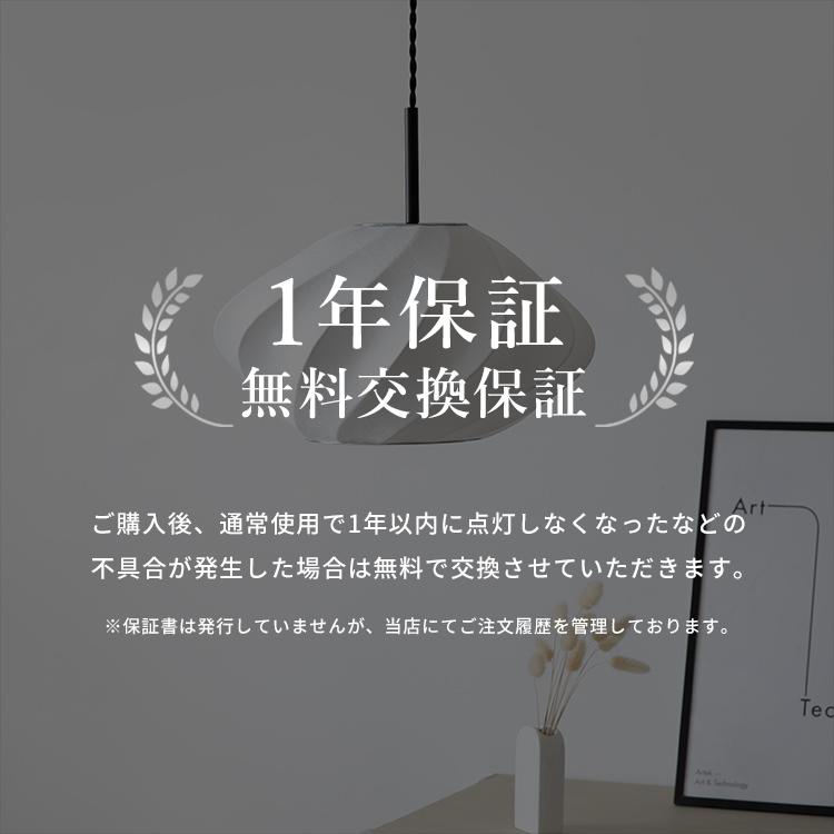 ペンダントライト 和モダン 1灯 メイソン ジャパンディ 和 リビング