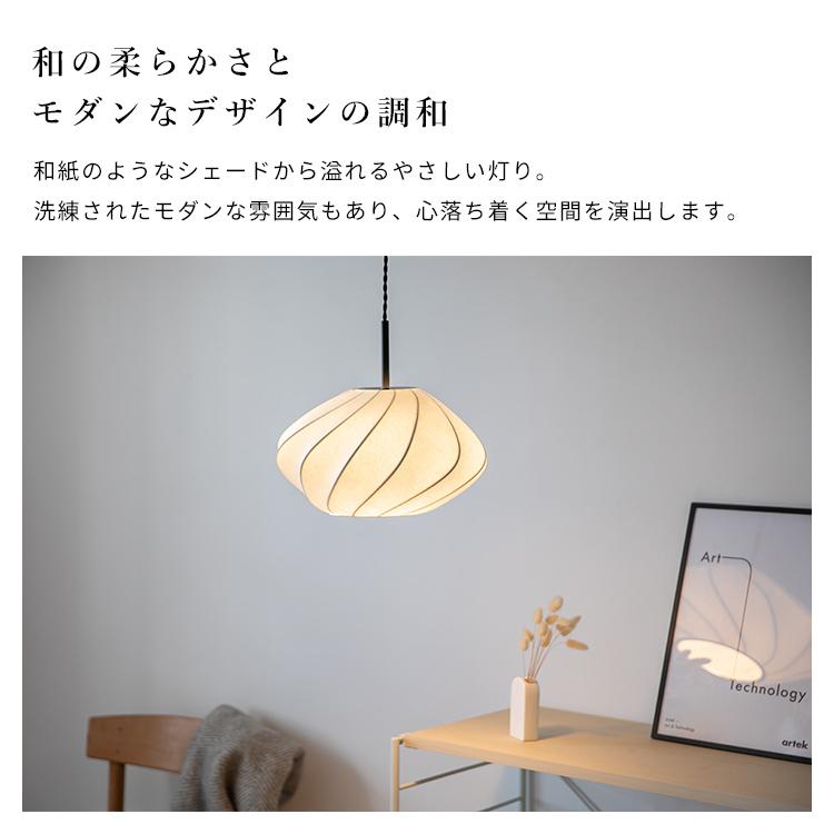 ペンダントライト 和モダン 1灯 メイソン ジャパンディ 和 リビング