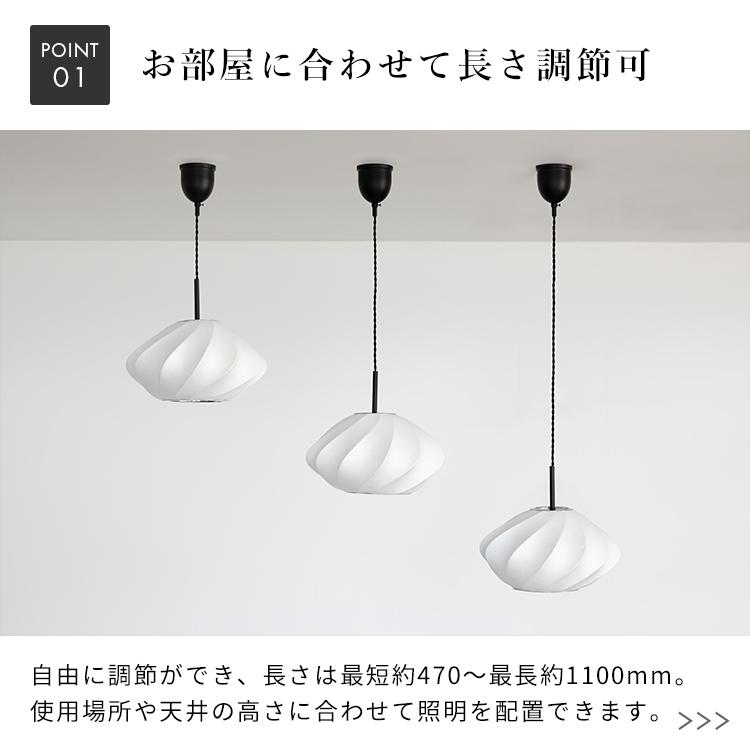 ペンダントライト 和モダン 1灯 メイソン ジャパンディ 和 リビング