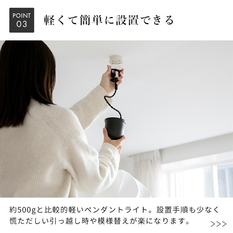 ペンダントライト 和モダン 1灯 メイソン ジャパンディ 和 リビング
