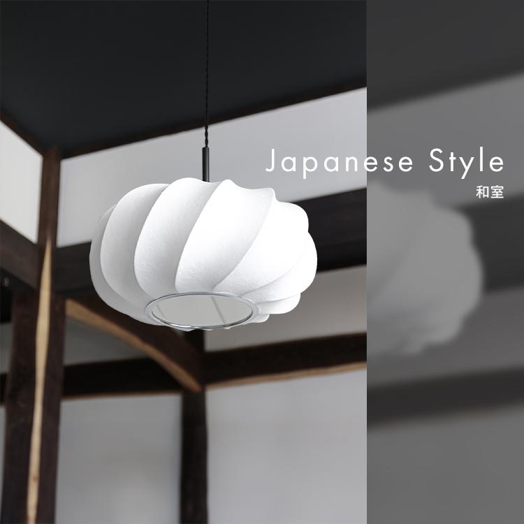 ペンダントライト 3灯 和室 照明 おしゃれ 6畳 メイソン ジャパンディ