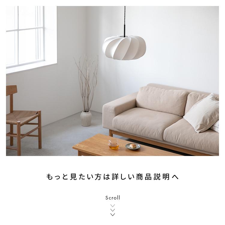 ペンダントライト 3灯 和室 照明 おしゃれ 6畳 メイソン ジャパンディ 和 和風 リビング シンプル LED 対応 和モダン 北欧 天井 ...