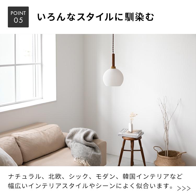 ペンダントライト シェルシェード 1灯 Bale ベイル おしゃれ 北欧 照明