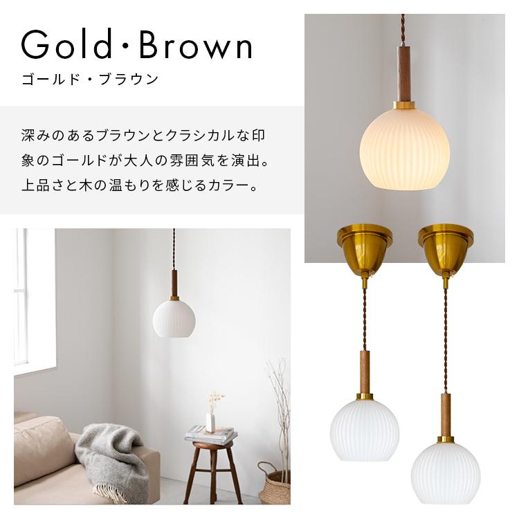 ペンダントライト シェルシェード 1灯 Bale ベイル おしゃれ 北欧 照明