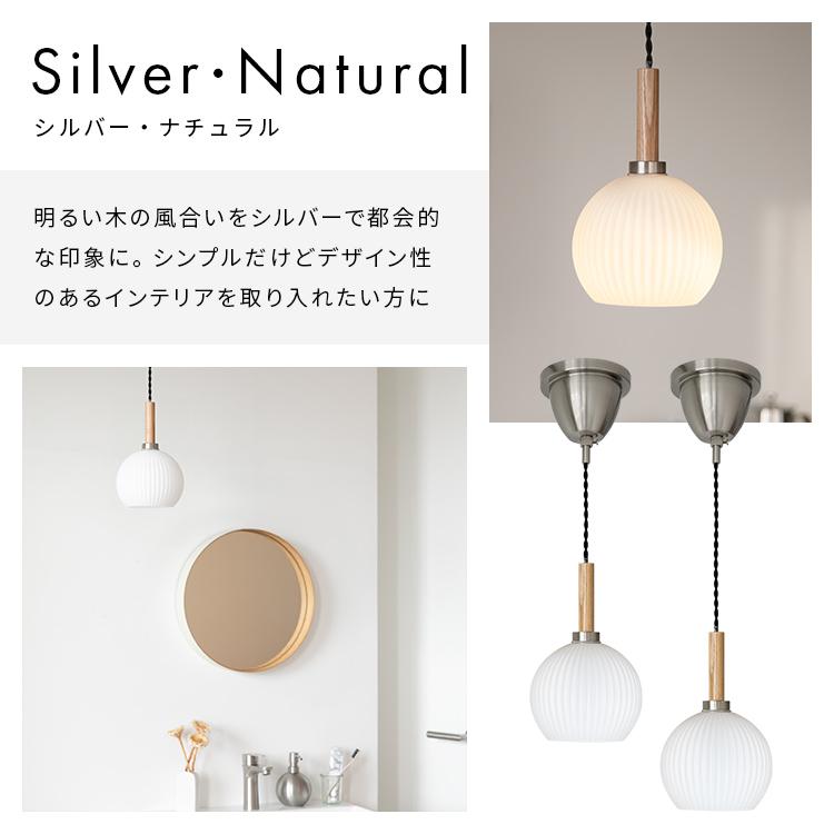 ペンダントライト シェルシェード 1灯 Bale ベイル おしゃれ 北欧 照明